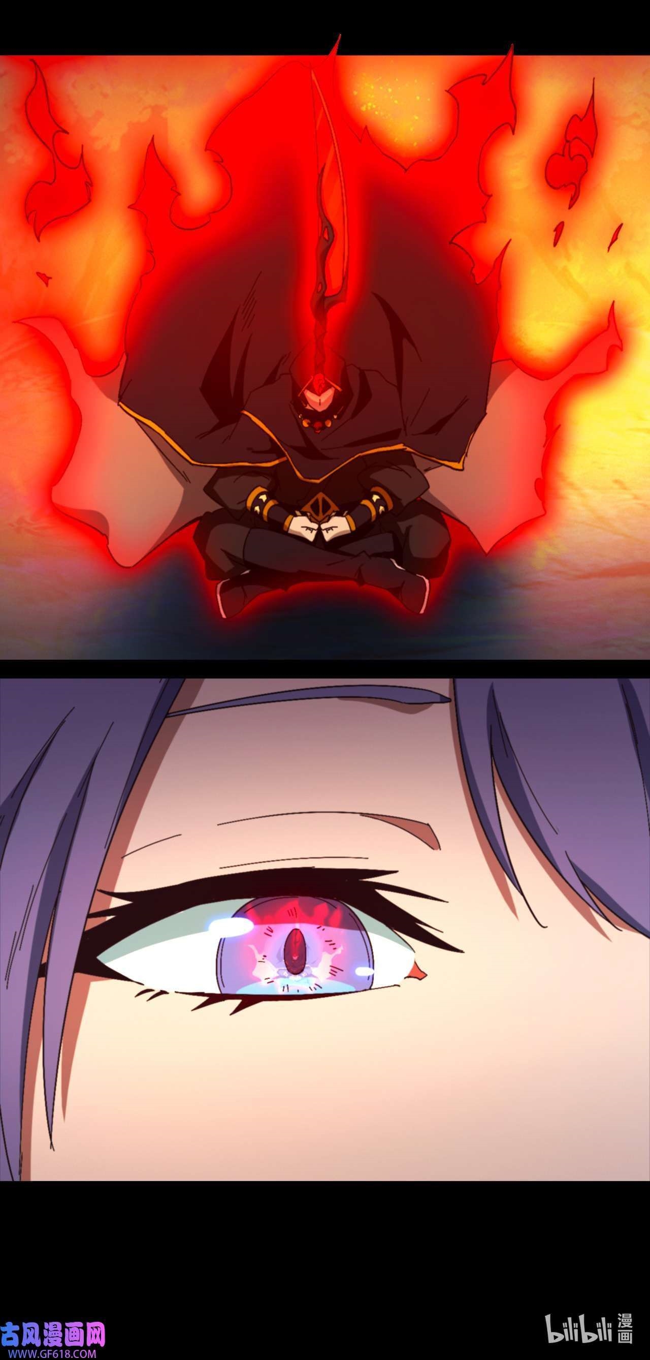 Everlasting God of Sword Chapter 238 - Page 48