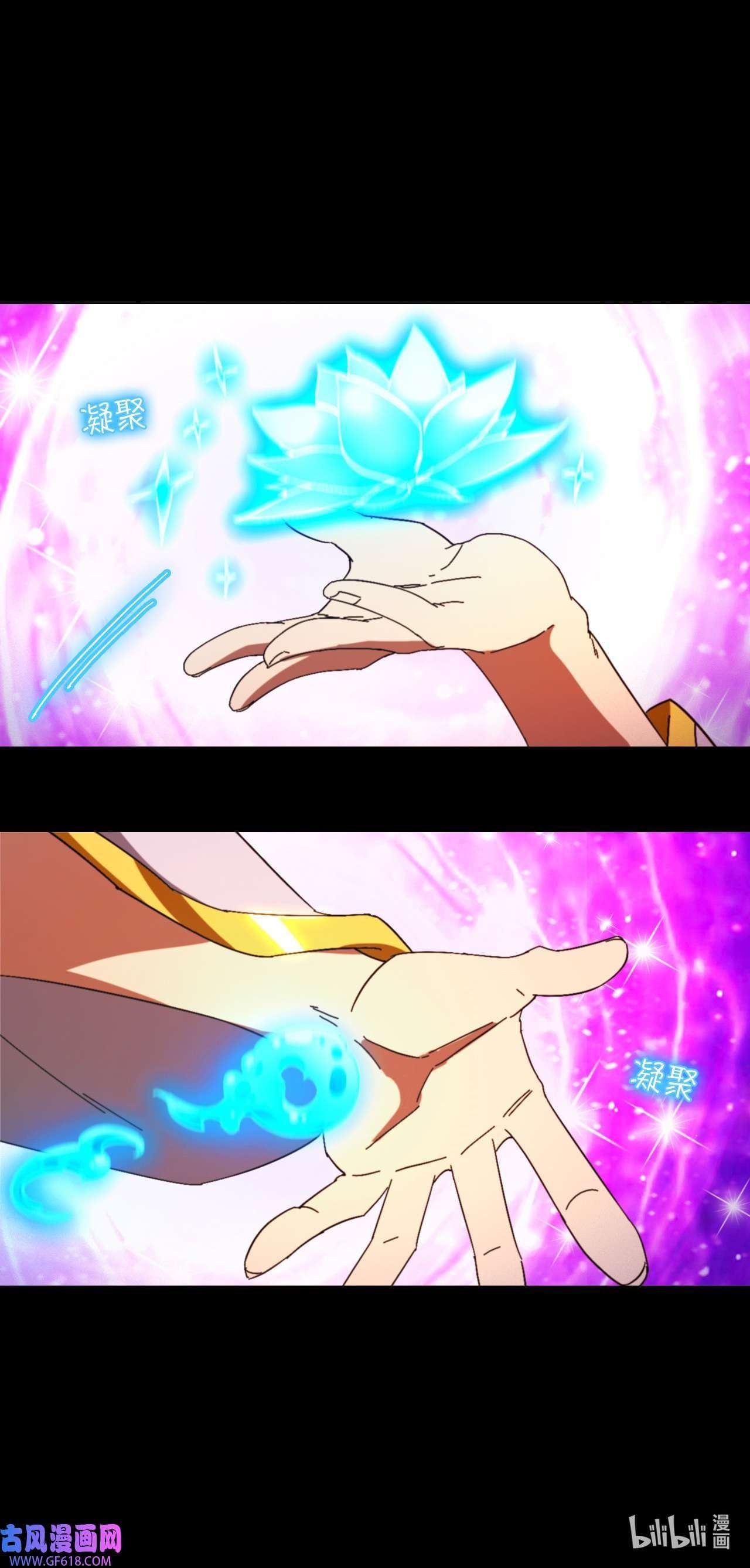 Everlasting God of Sword Chapter 238 - Page 49