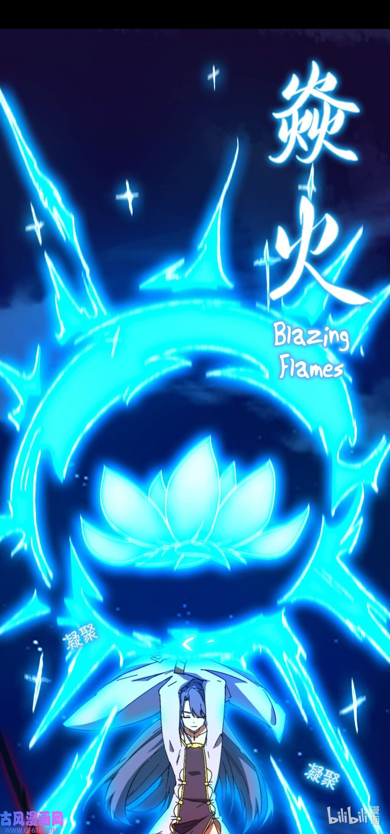 Everlasting God of Sword Chapter 238 - Page 50