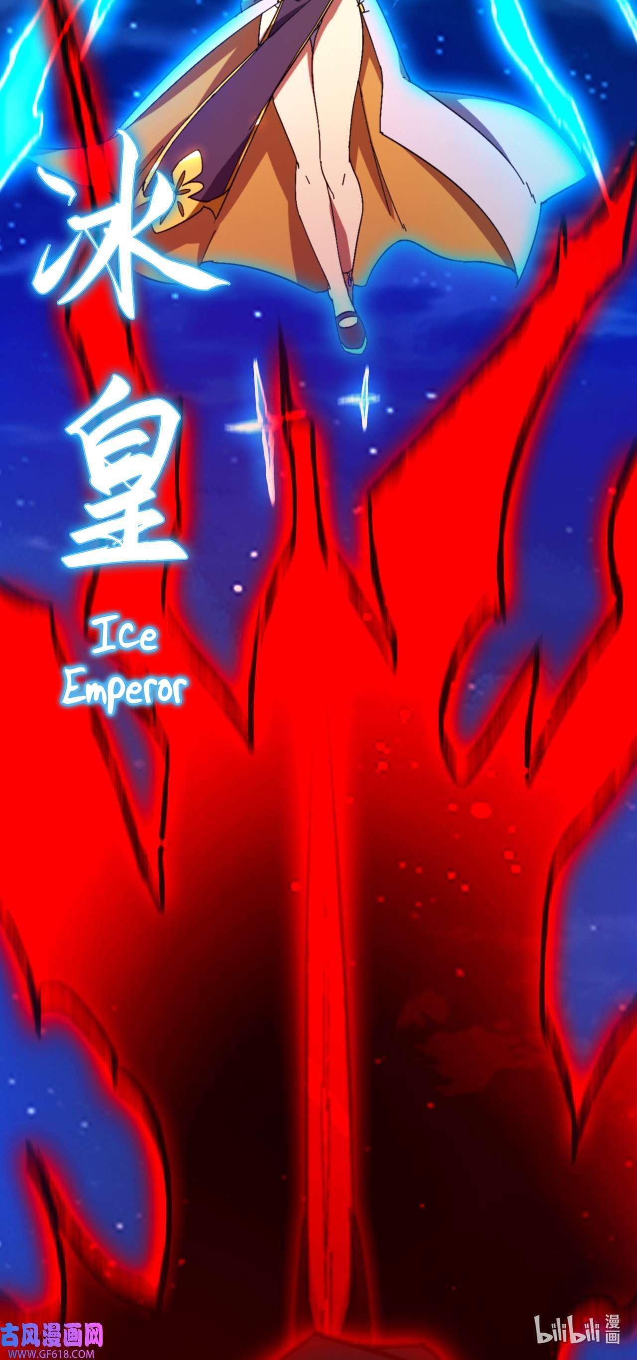 Everlasting God of Sword Chapter 238 - Page 51