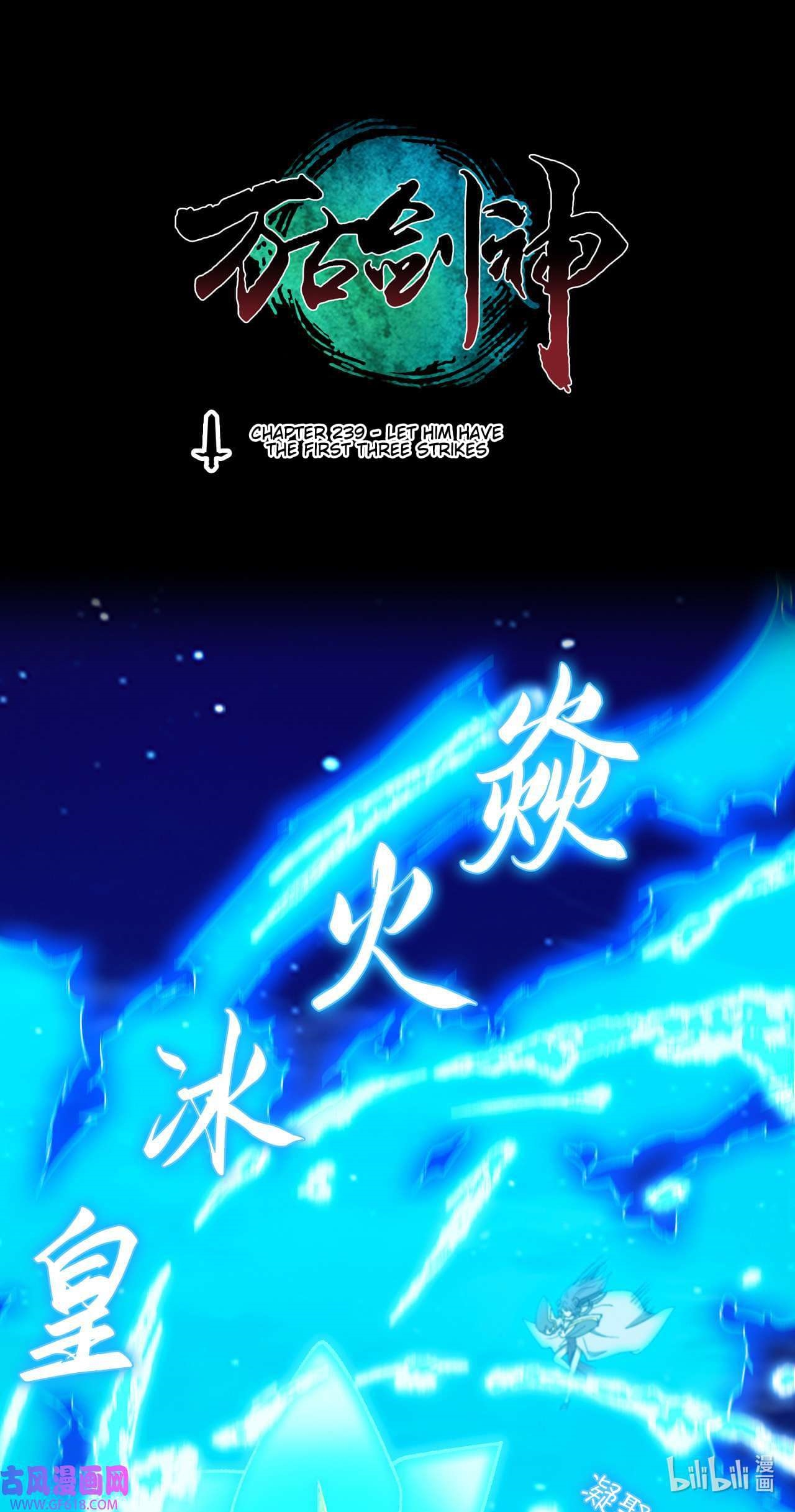 Everlasting God of Sword Chapter 239 - Page 1