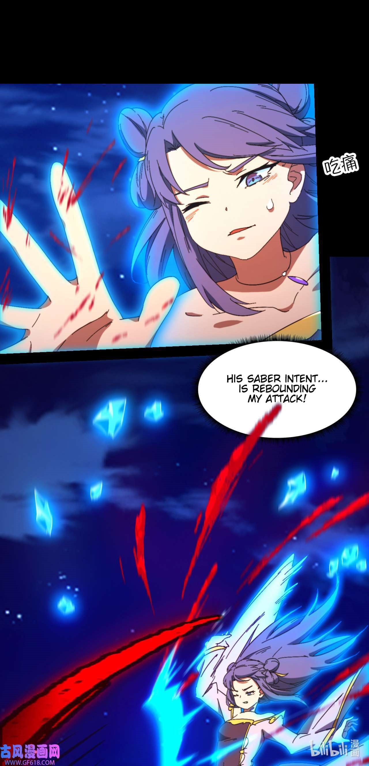 Everlasting God of Sword Chapter 239 - Page 12