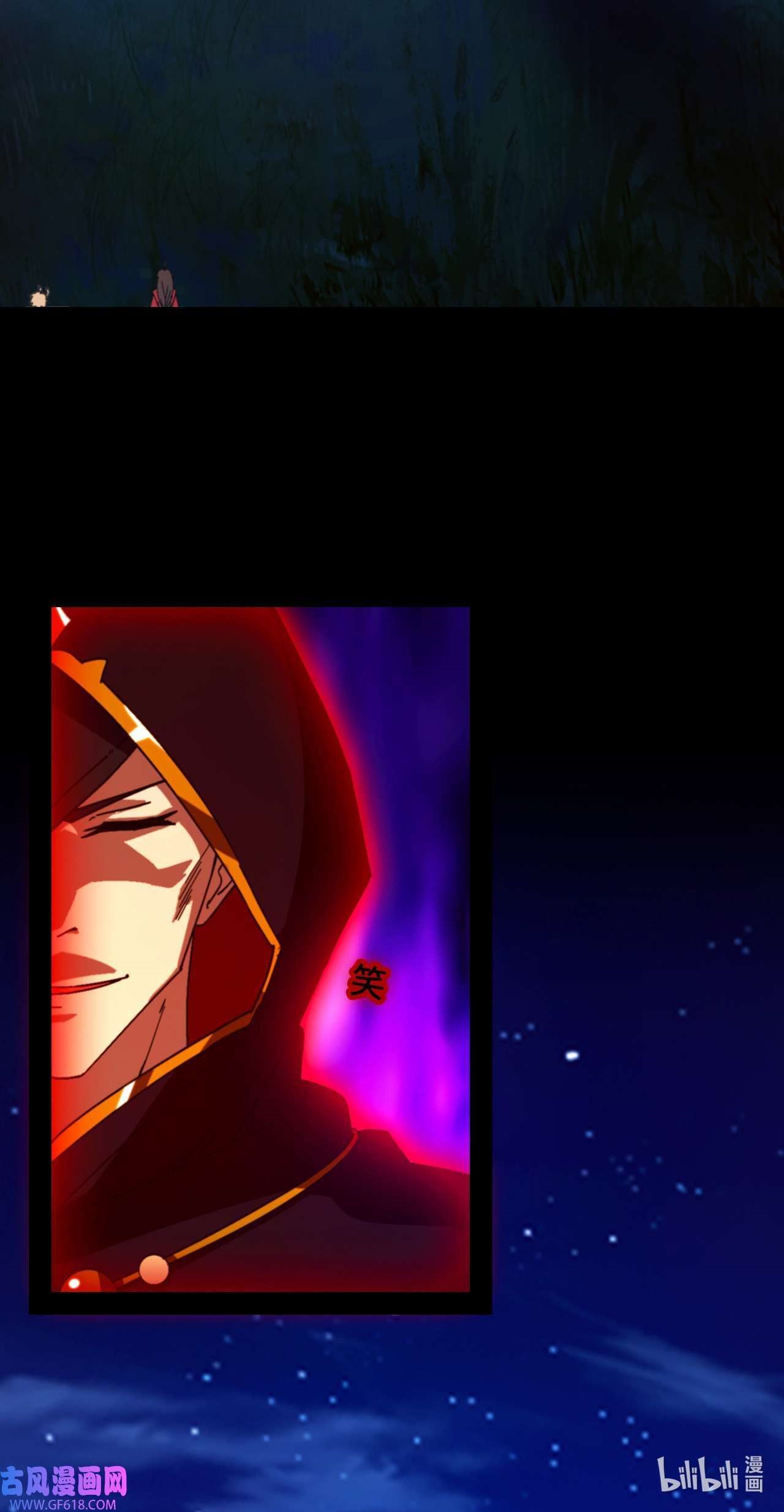 Everlasting God of Sword Chapter 239 - Page 17