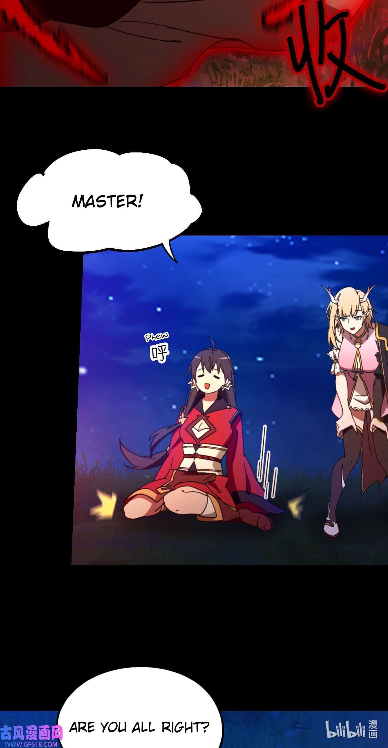 Everlasting God of Sword Chapter 239 - Page 19