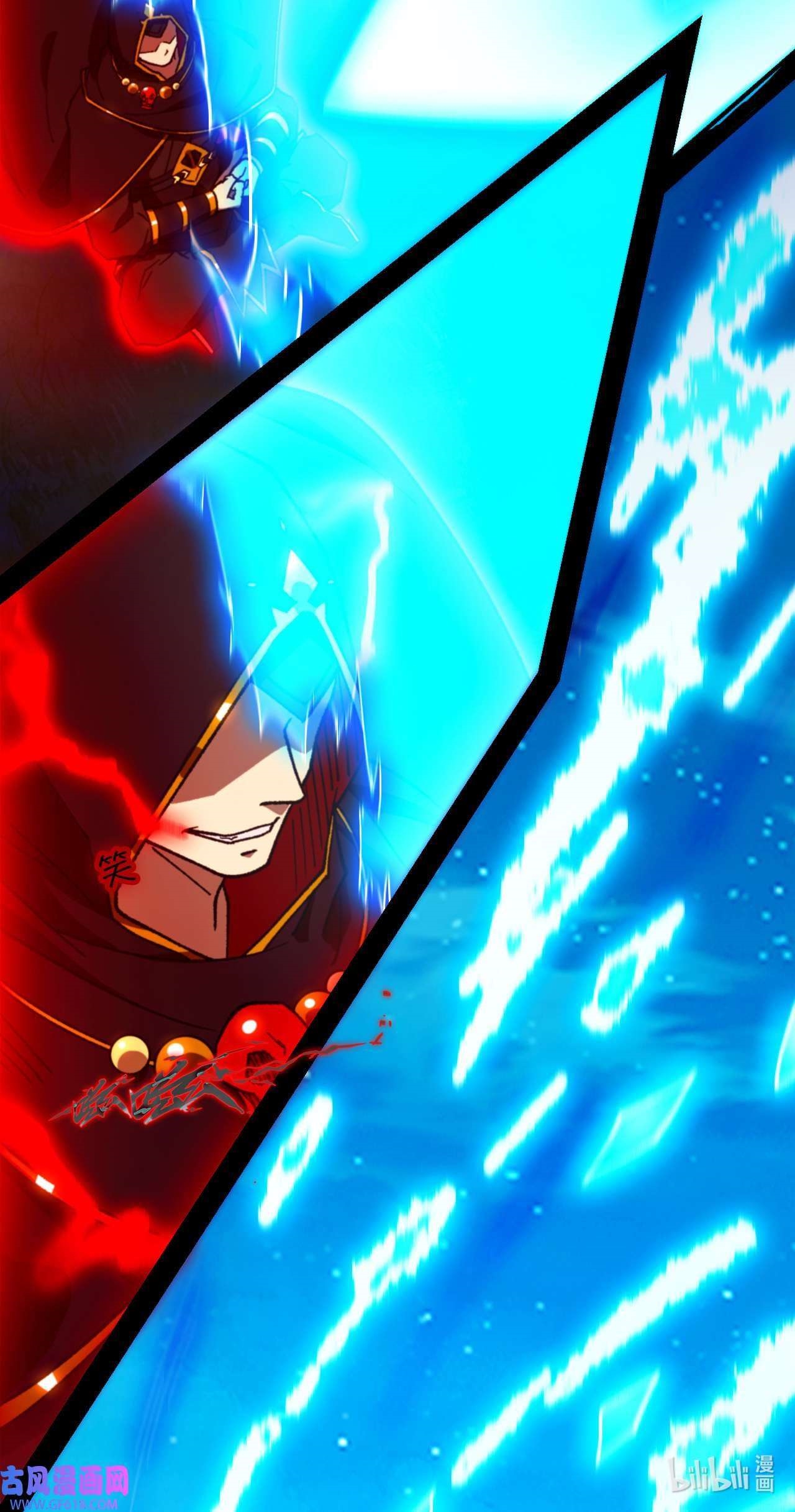 Everlasting God of Sword Chapter 239 - Page 4