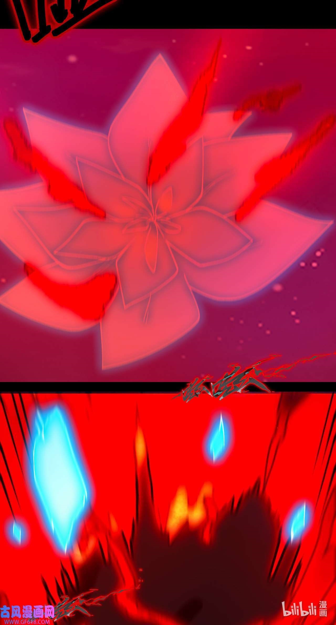 Everlasting God of Sword Chapter 239 - Page 8