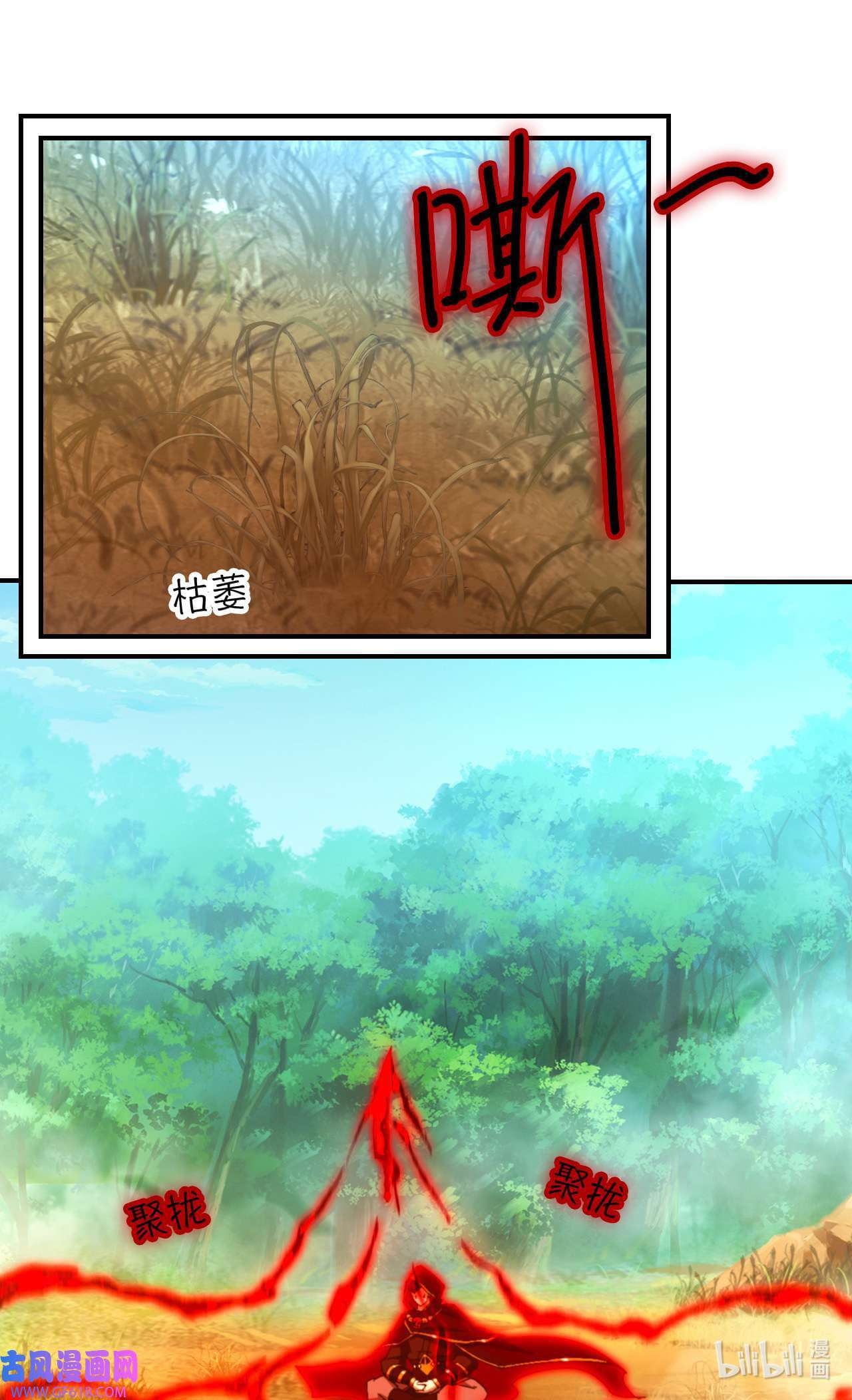 Everlasting God of Sword Chapter 240 - Page 5