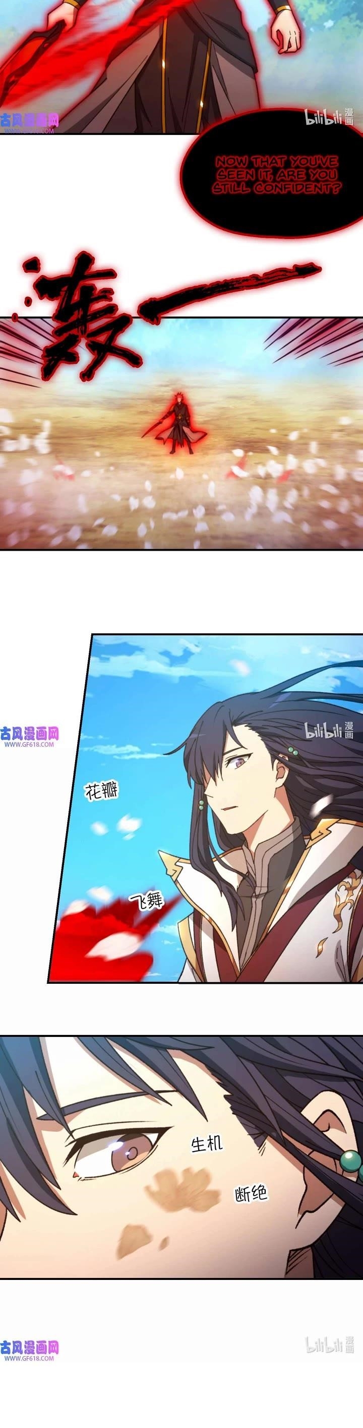 Everlasting God of Sword Chapter 241 - Page 19