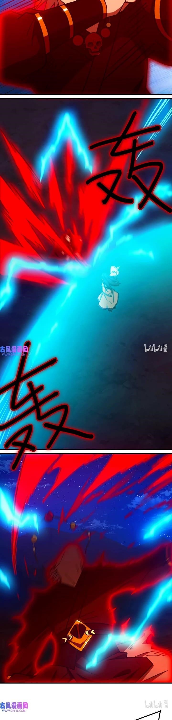 Everlasting God of Sword Chapter 244 - Page 16