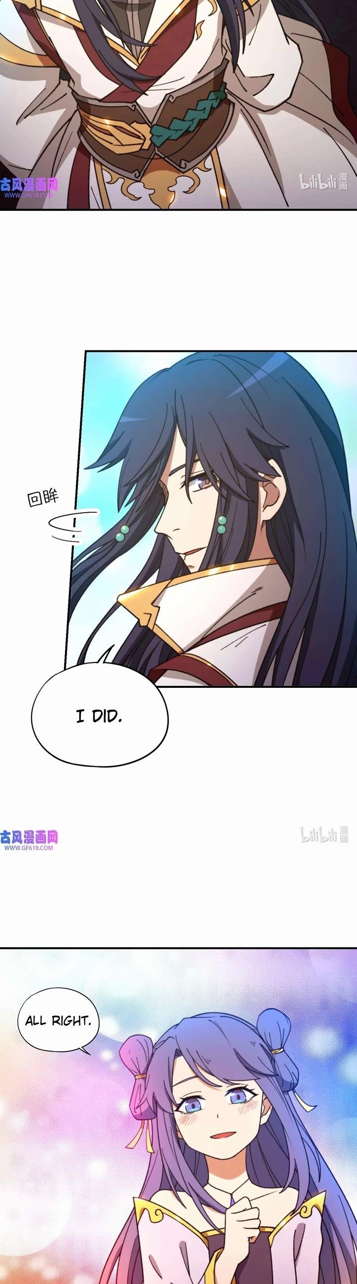 Everlasting God of Sword Chapter 244 - Page 24