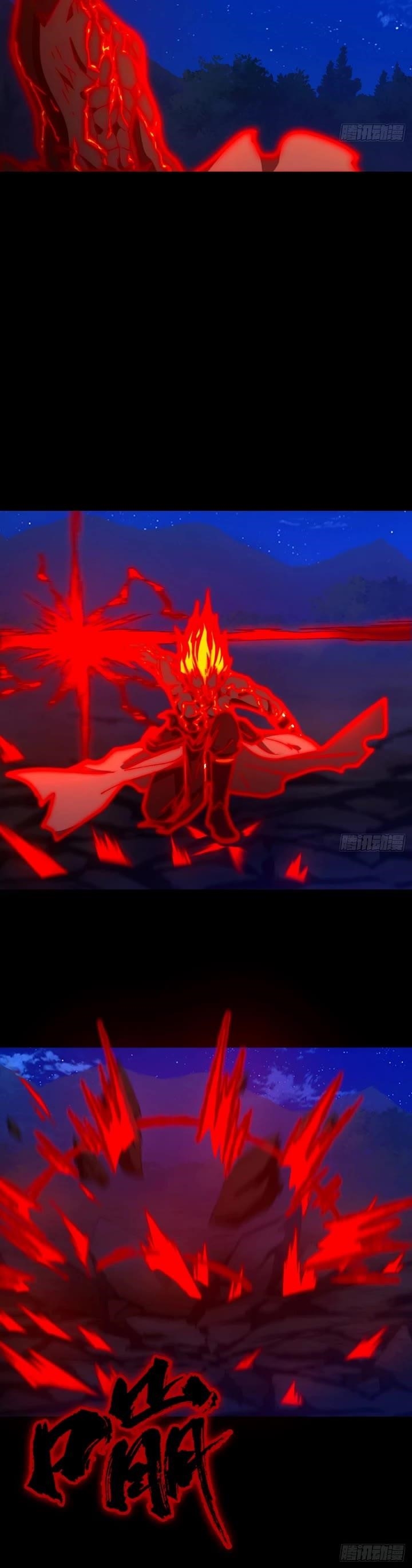 Everlasting God of Sword Chapter 245 - Page 10