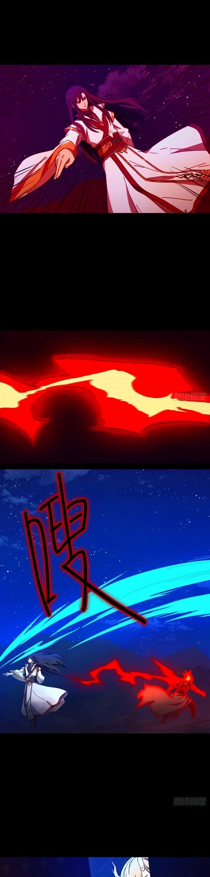 Everlasting God of Sword Chapter 245 - Page 11