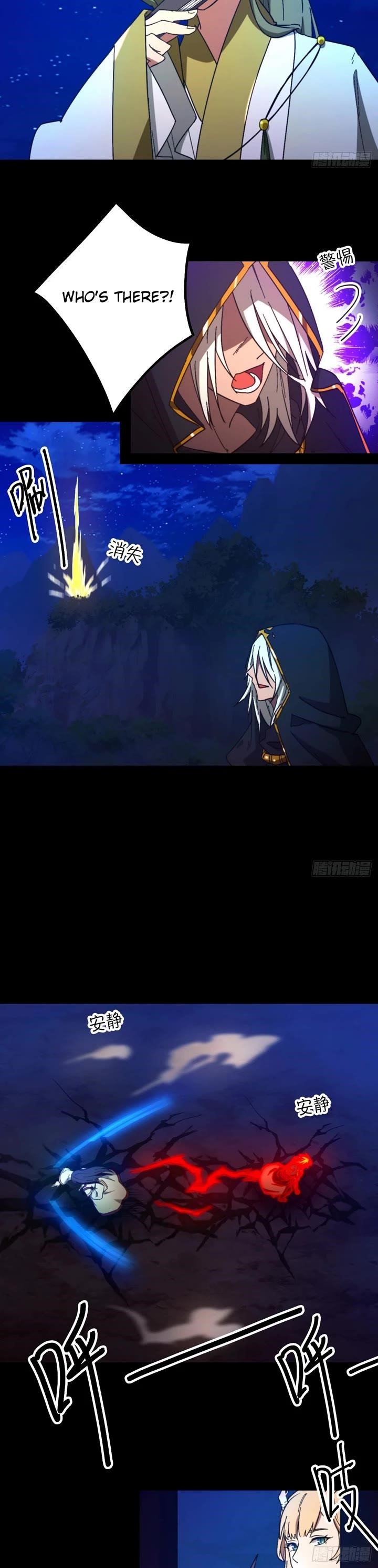 Everlasting God of Sword Chapter 245 - Page 15