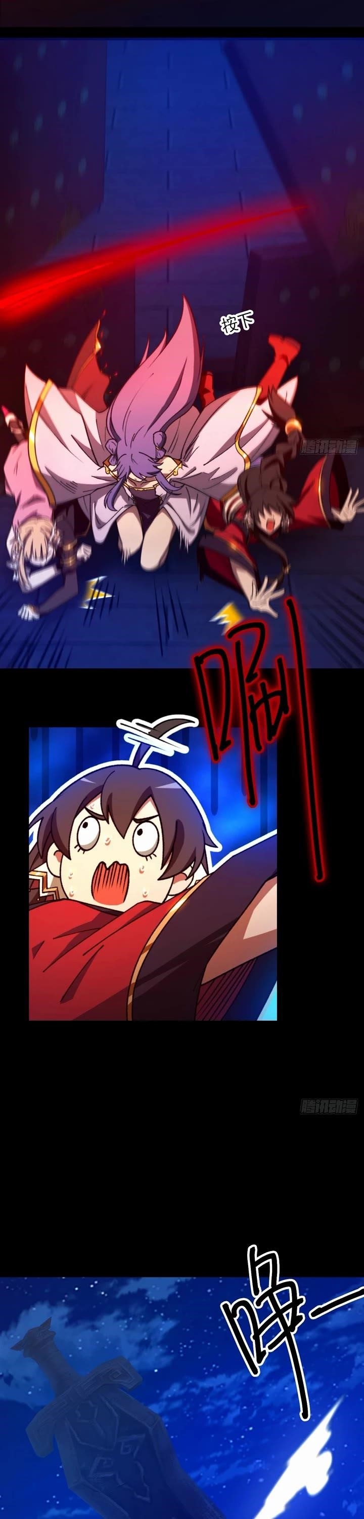 Everlasting God of Sword Chapter 245 - Page 17