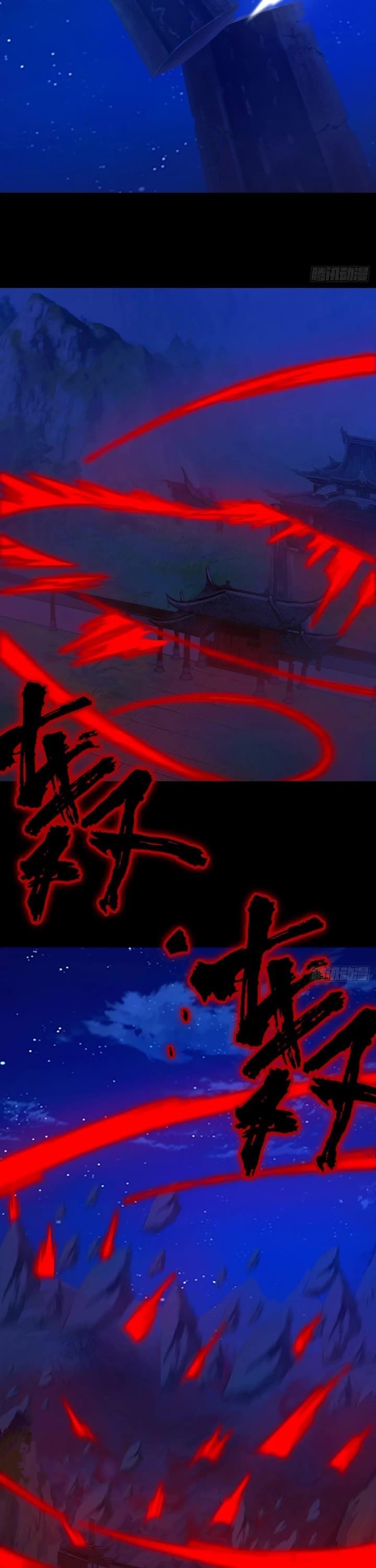 Everlasting God of Sword Chapter 245 - Page 18