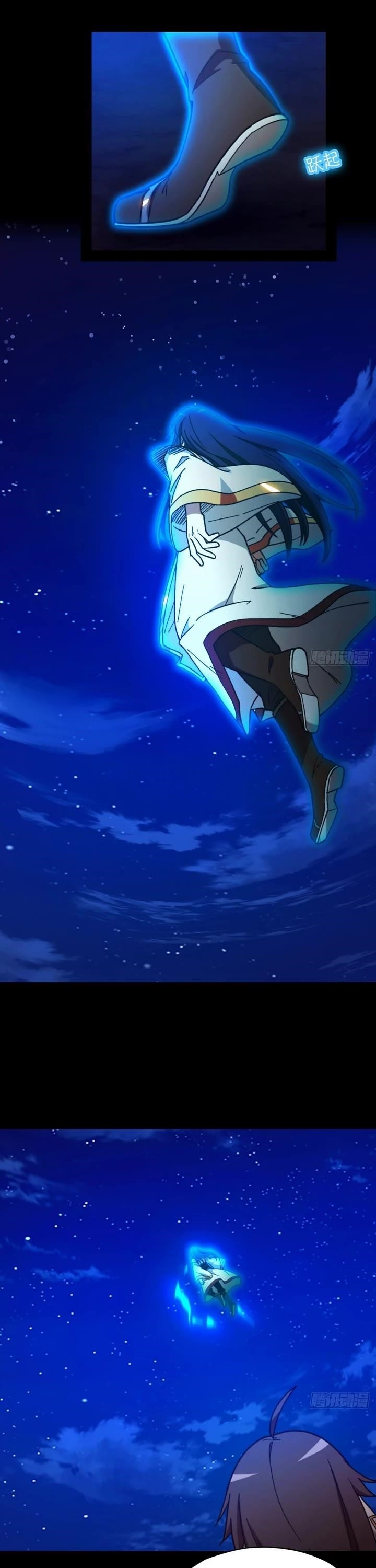 Everlasting God of Sword Chapter 245 - Page 27