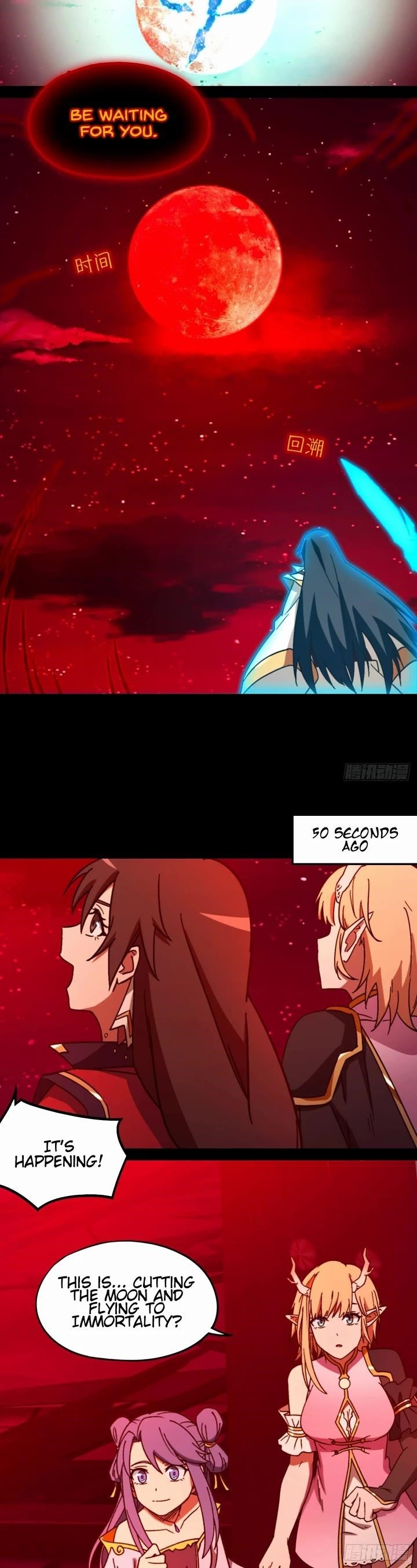 Everlasting God of Sword Chapter 246 - Page 15