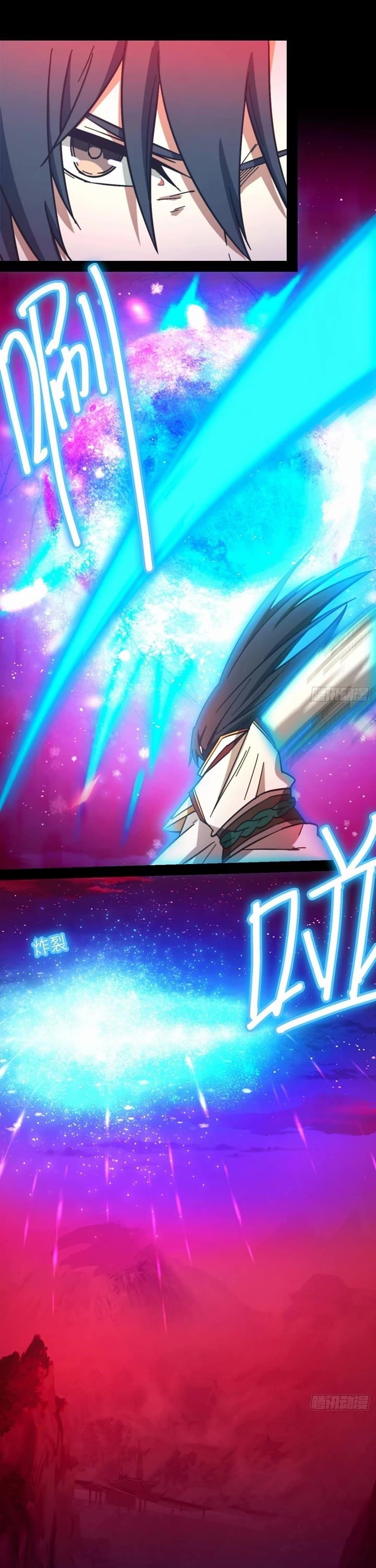 Everlasting God of Sword Chapter 246 - Page 21