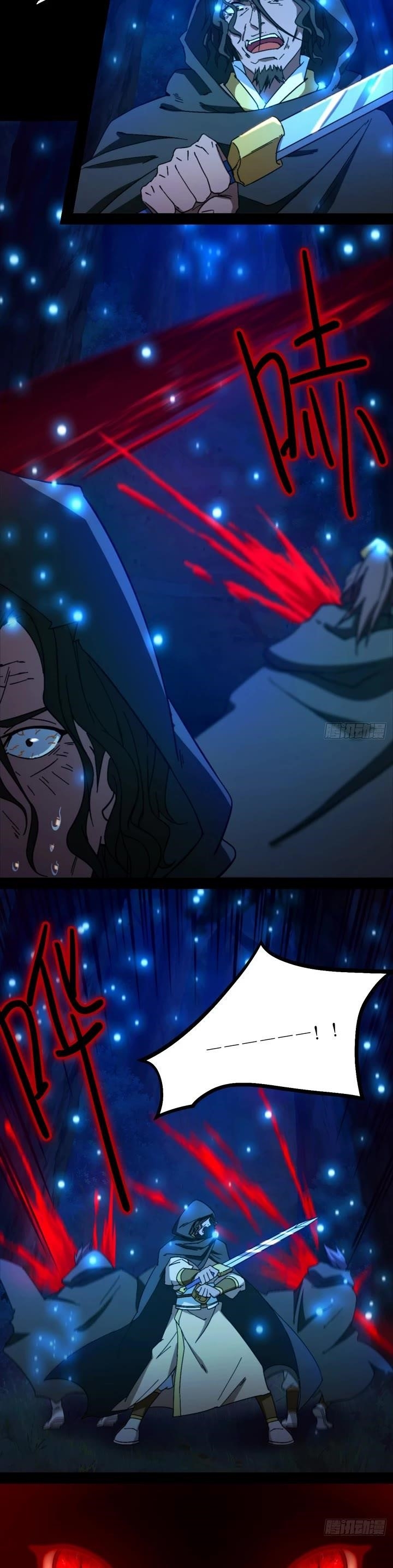 Everlasting God of Sword Chapter 247 - Page 27