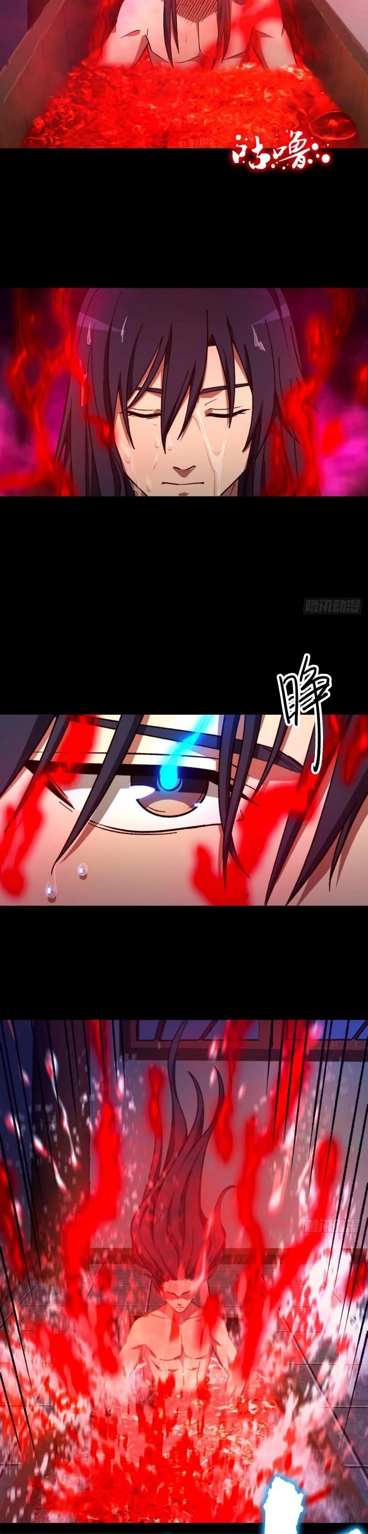 Everlasting God of Sword Chapter 247 - Page 6