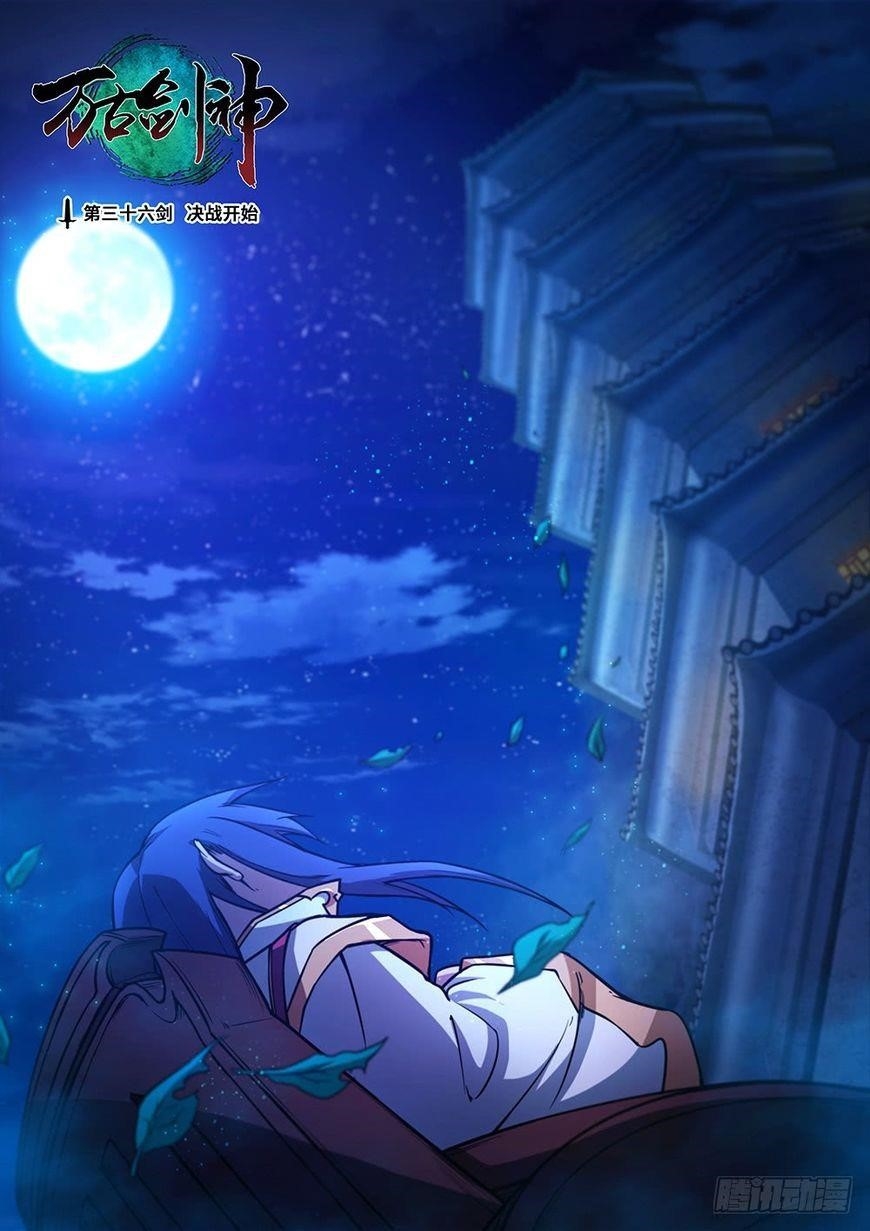 Everlasting God of Sword Chapter 36 - Page 2