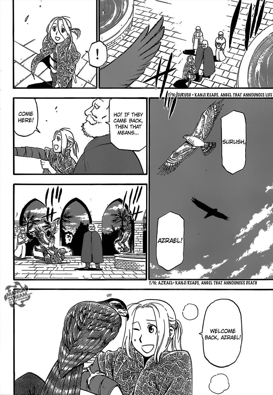 The Heroic Legend of Arslan Chapter 1 - Page 14