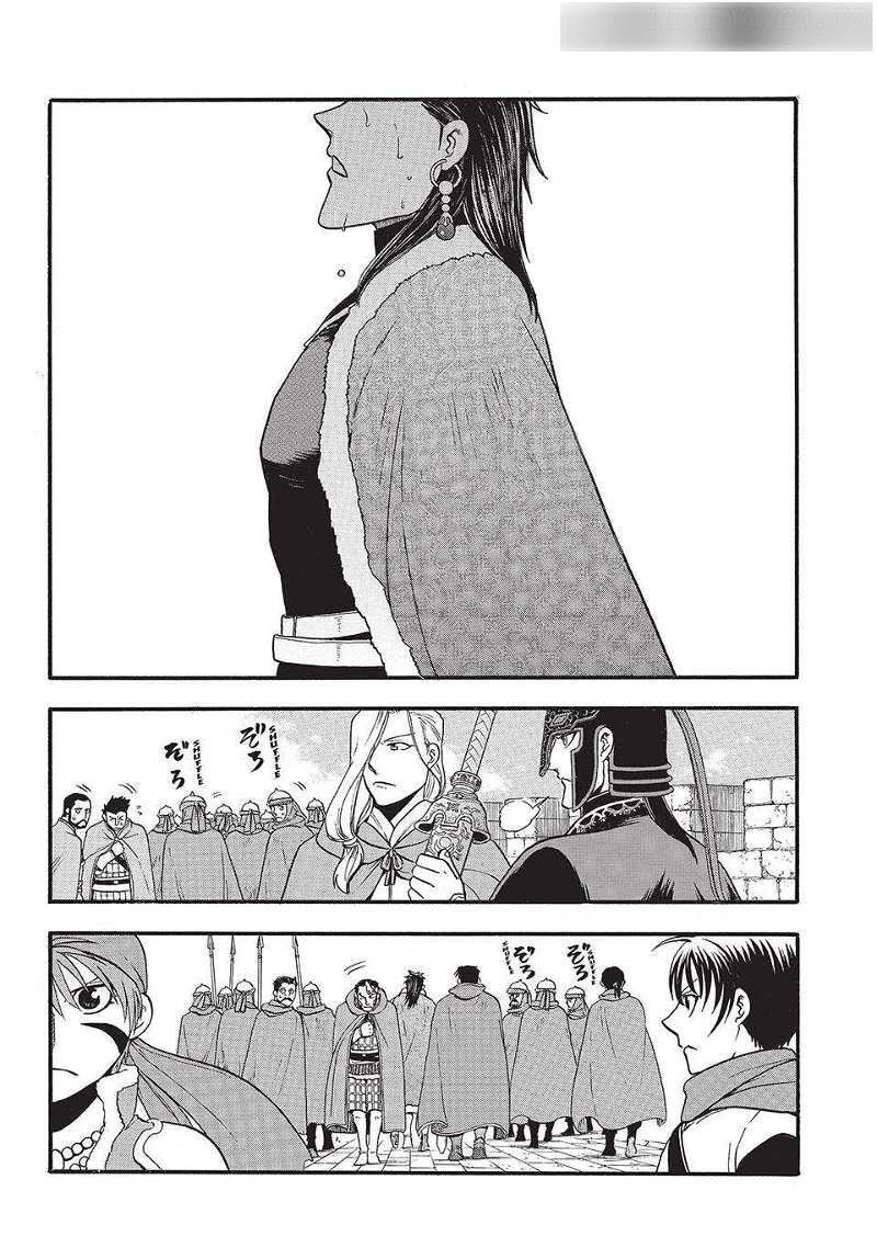 The Heroic Legend of Arslan Chapter 130 - Page 16