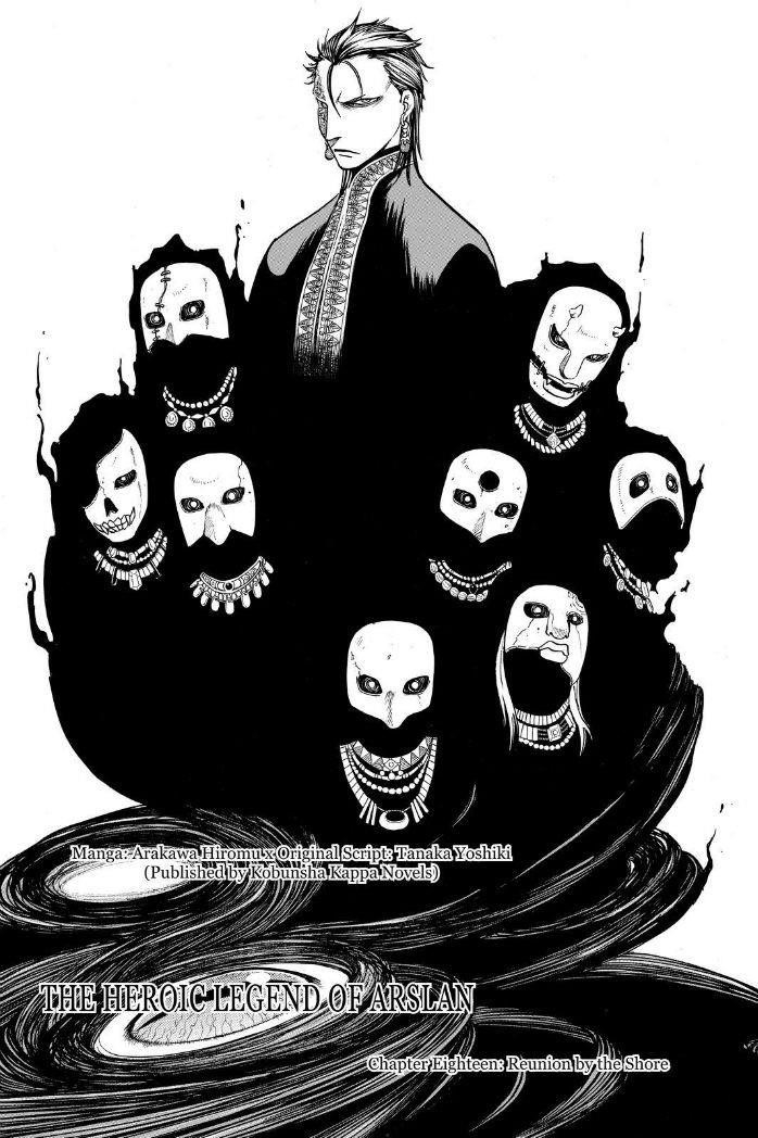 The Heroic Legend of Arslan Chapter 18 - Page 2