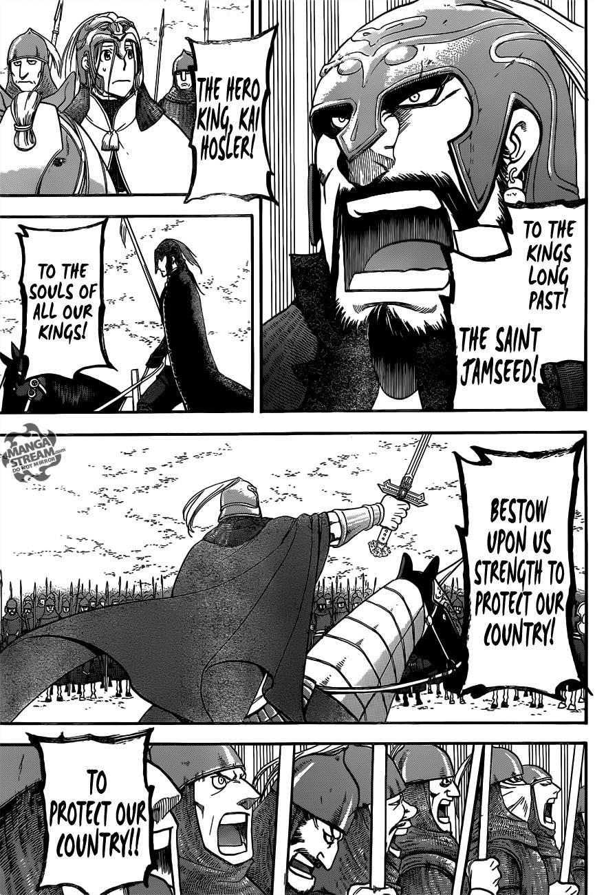 The Heroic Legend of Arslan Chapter 2 - Page 31