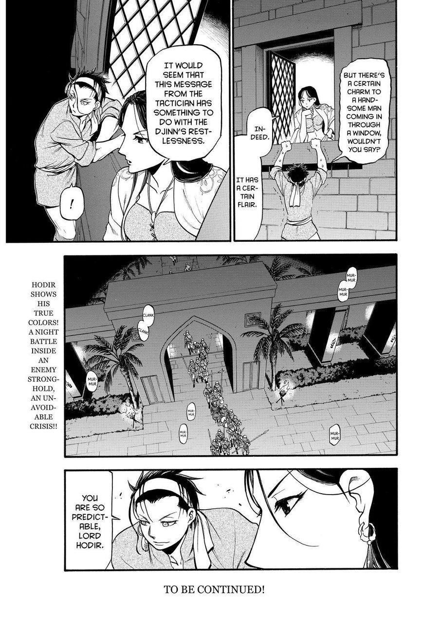 The Heroic Legend of Arslan Chapter 21 - Page 21