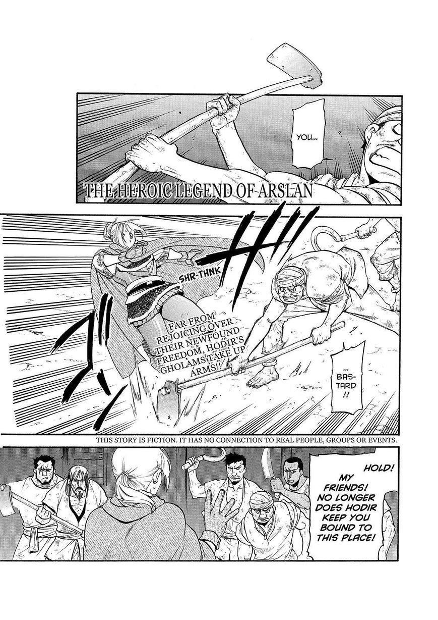 The Heroic Legend of Arslan Chapter 23 - Page 1