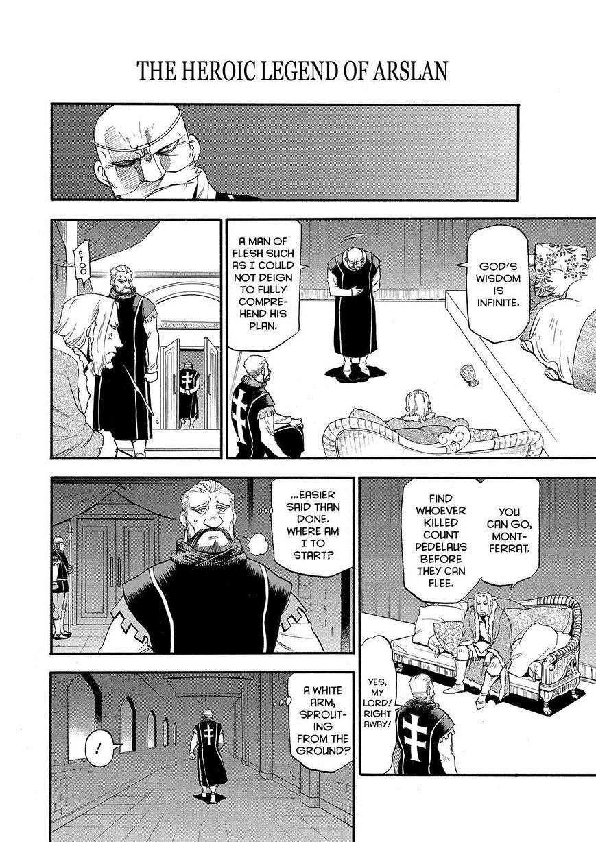 The Heroic Legend of Arslan Chapter 24 - Page 15