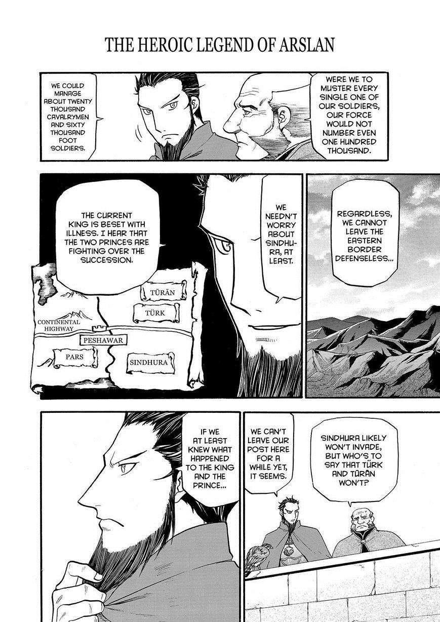 The Heroic Legend of Arslan Chapter 24 - Page 3