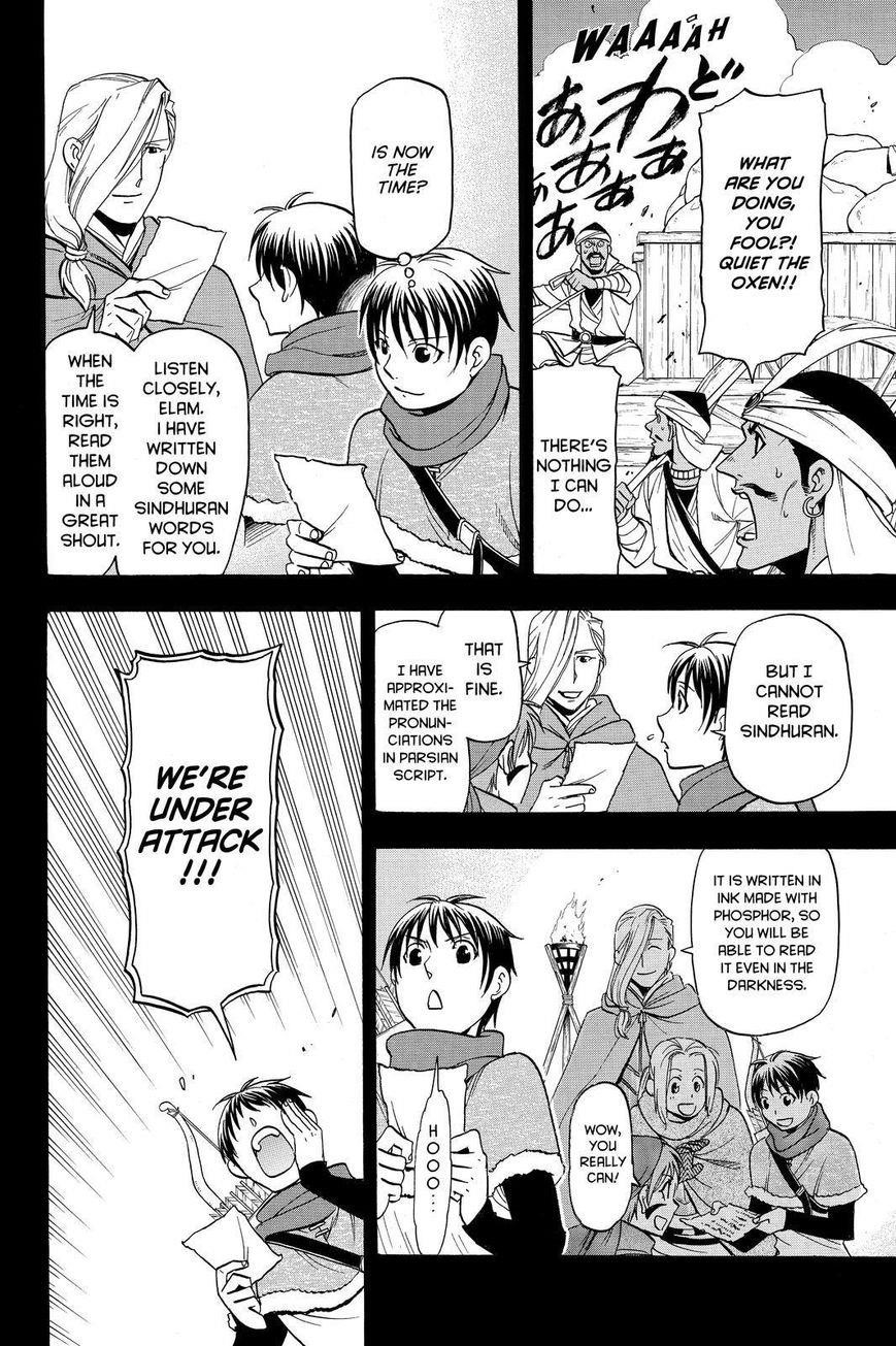 The Heroic Legend of Arslan Chapter 41 - Page 6