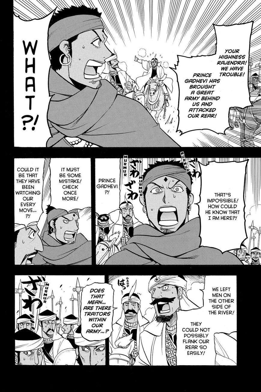 The Heroic Legend of Arslan Chapter 41 - Page 8