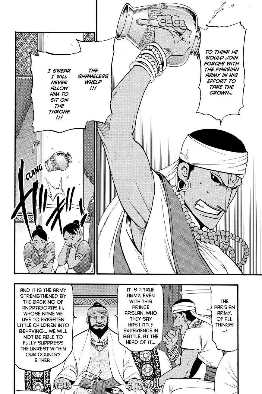 The Heroic Legend of Arslan Chapter 42 - Page 16