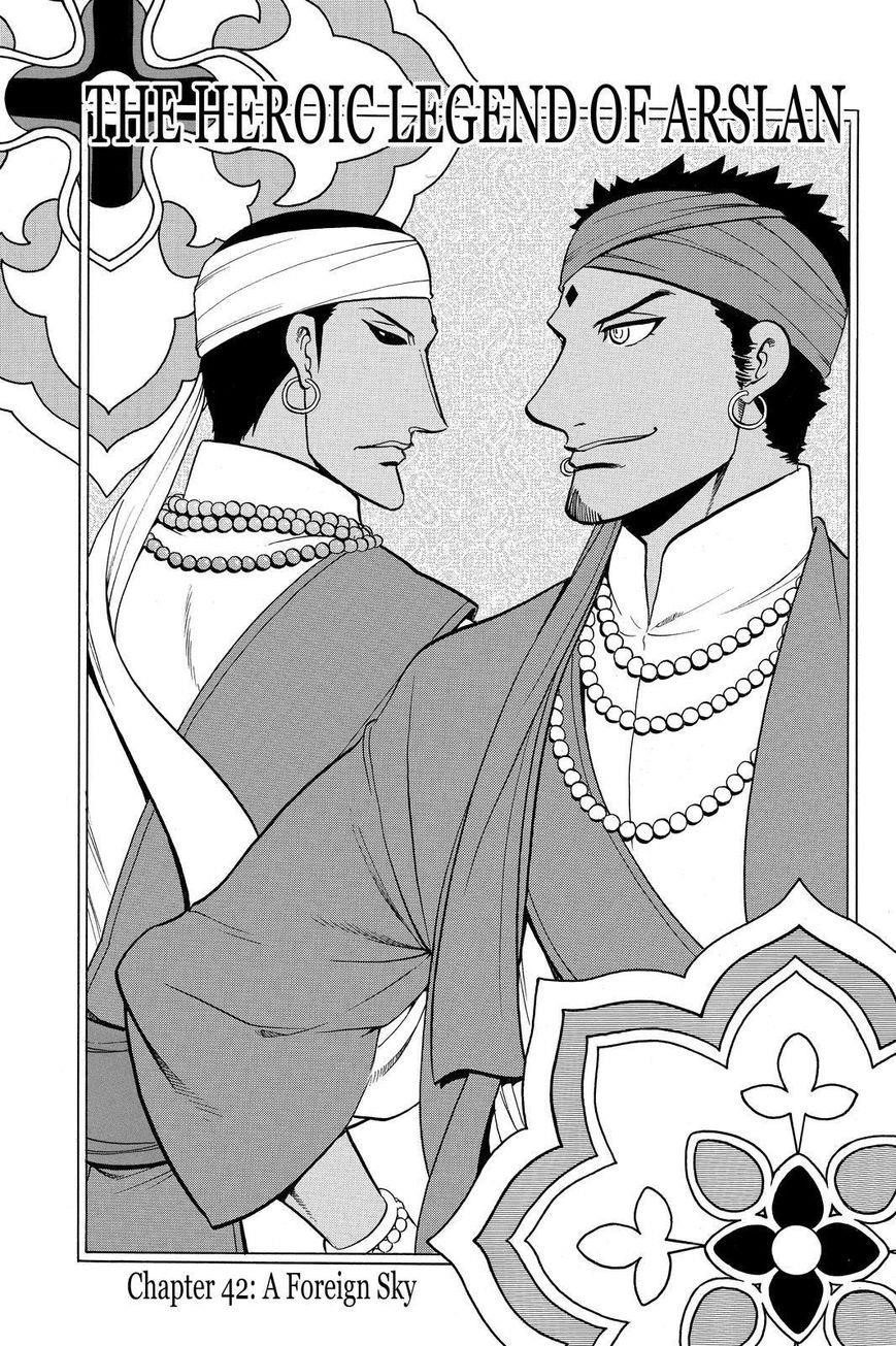 The Heroic Legend of Arslan Chapter 42 - Page 7