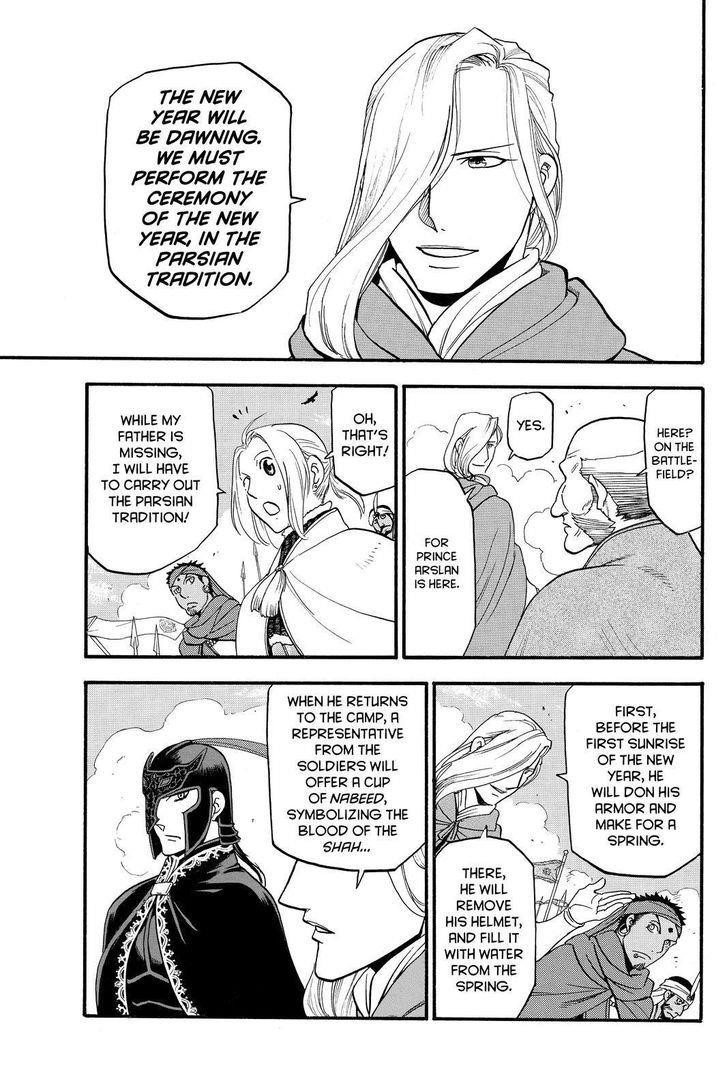 The Heroic Legend of Arslan Chapter 43 - Page 15