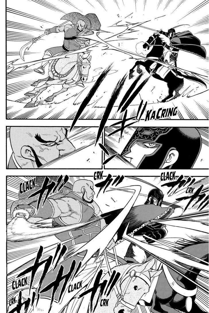The Heroic Legend of Arslan Chapter 43 - Page 4