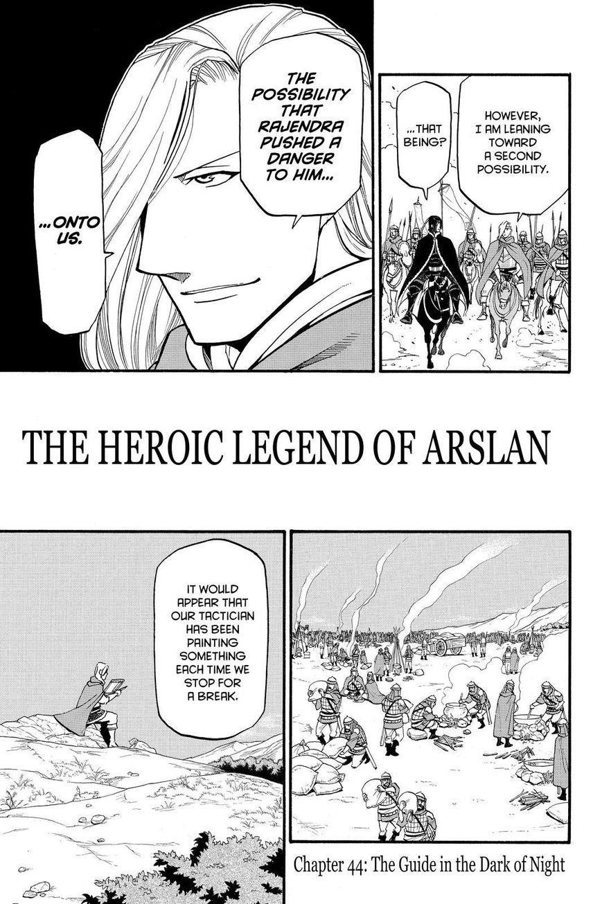 The Heroic Legend of Arslan Chapter 44 - Page 7