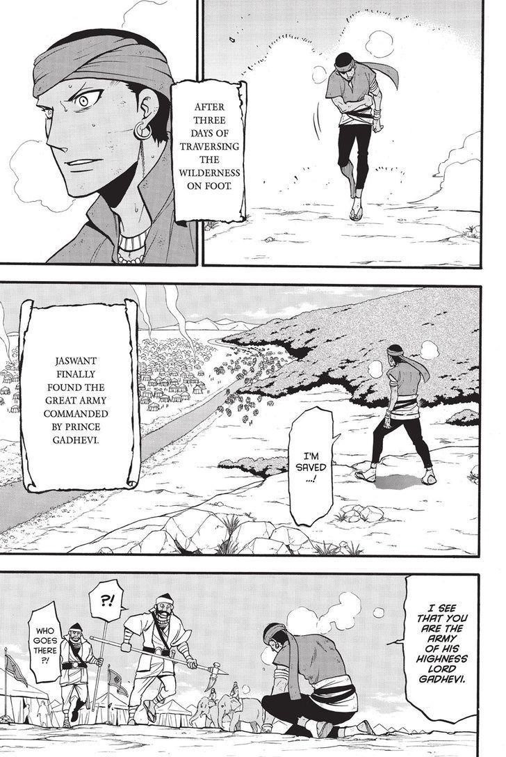 The Heroic Legend of Arslan Chapter 46 - Page 17