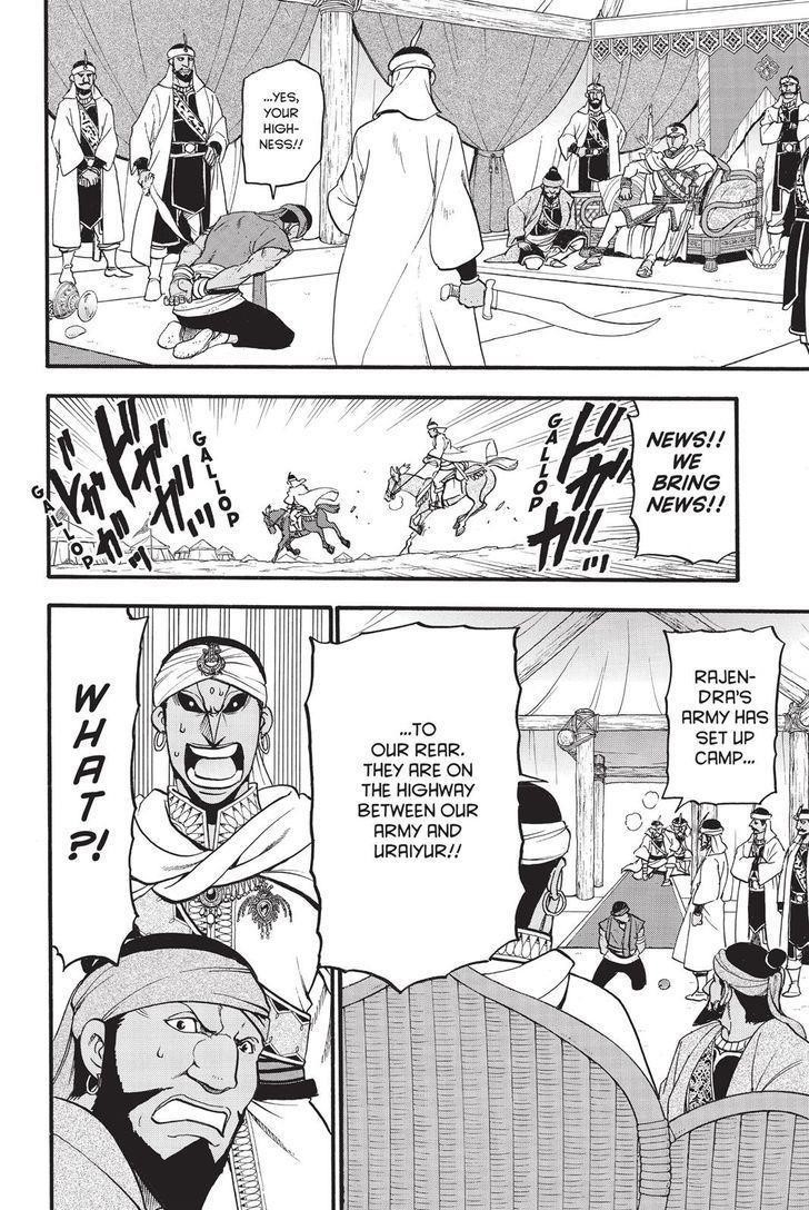 The Heroic Legend of Arslan Chapter 46 - Page 22