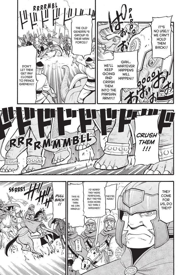 The Heroic Legend of Arslan Chapter 48 - Page 7
