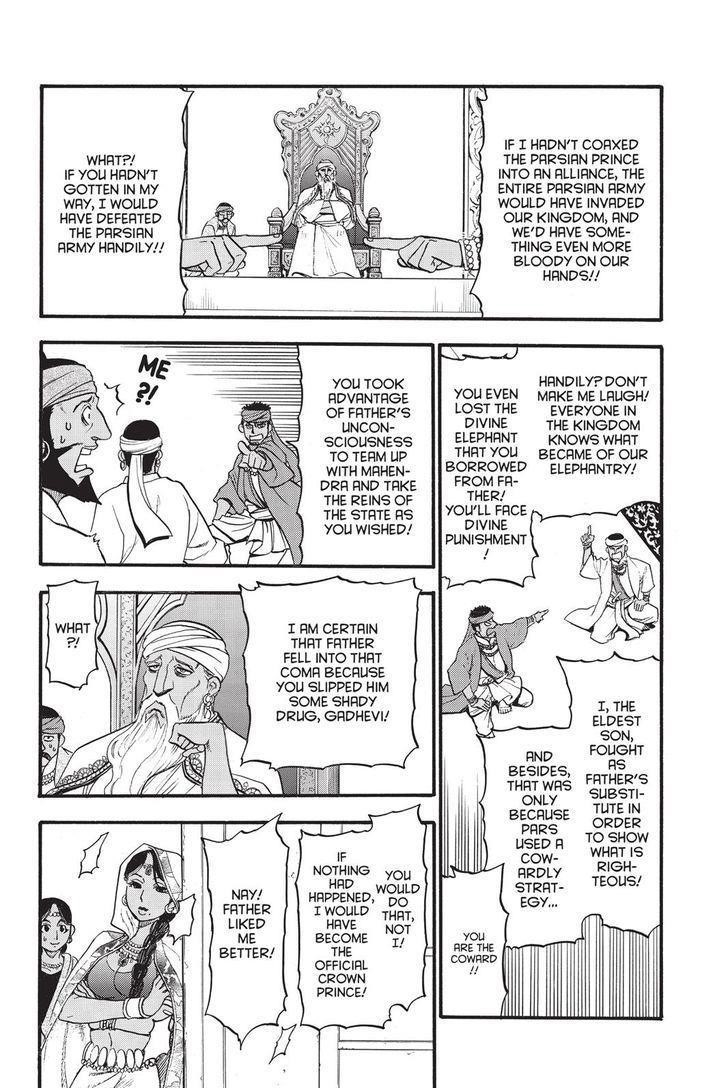 The Heroic Legend of Arslan Chapter 49 - Page 14