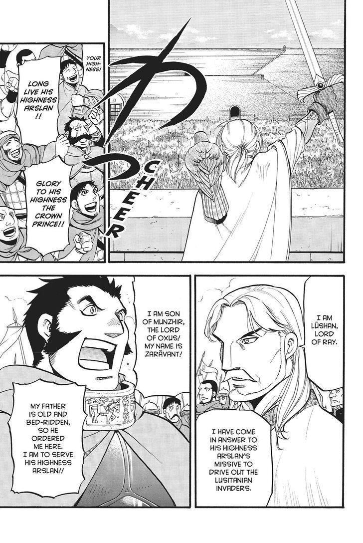 The Heroic Legend of Arslan Chapter 59 - Page 8