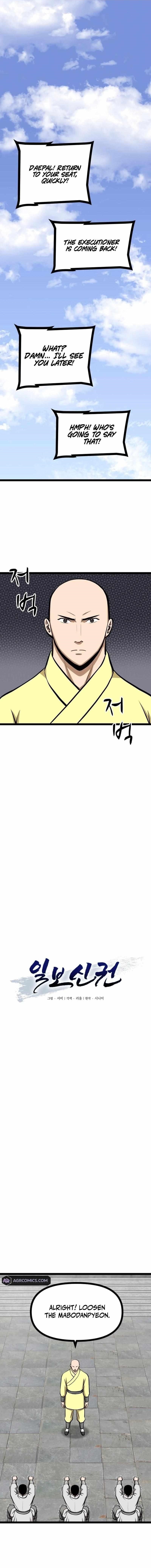 One Step Divine Fist Chapter 36 - Page 1