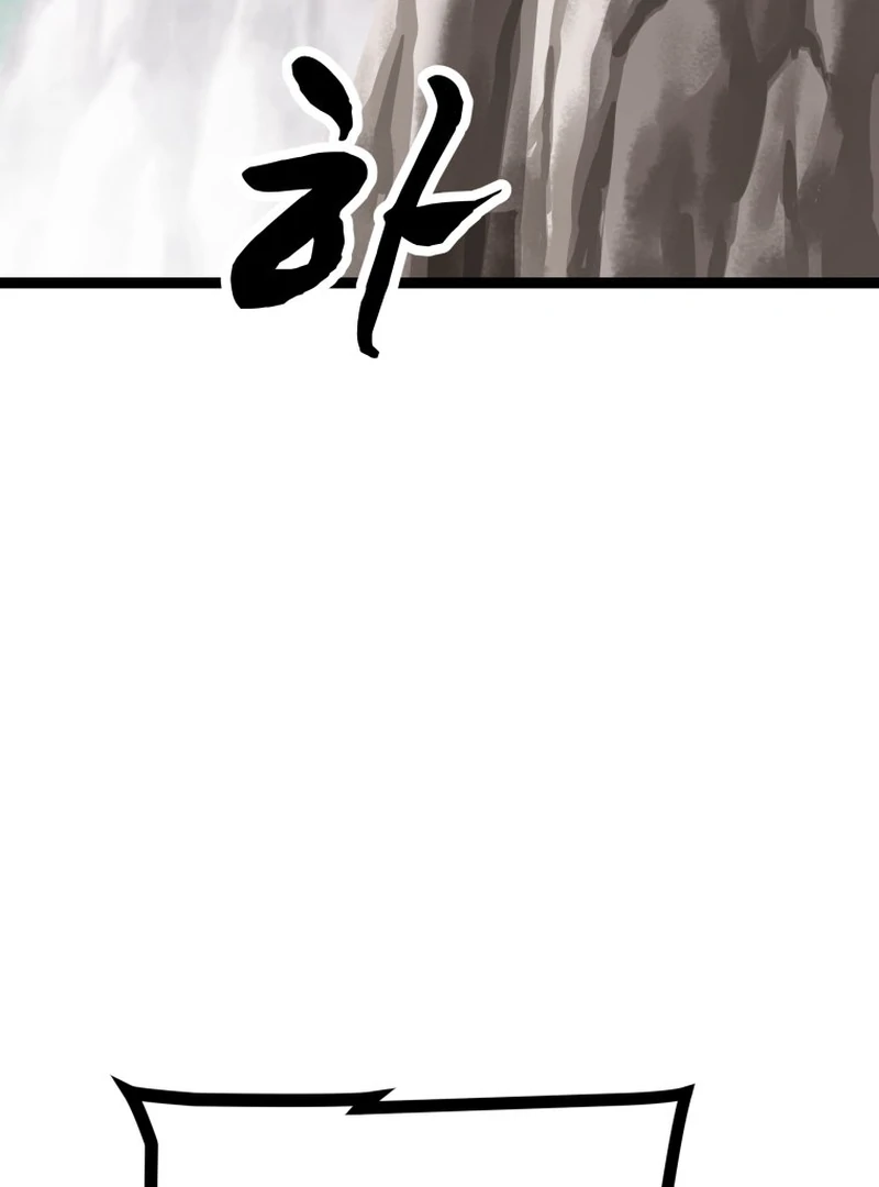 One Step Divine Fist Chapter 46 - Page 3