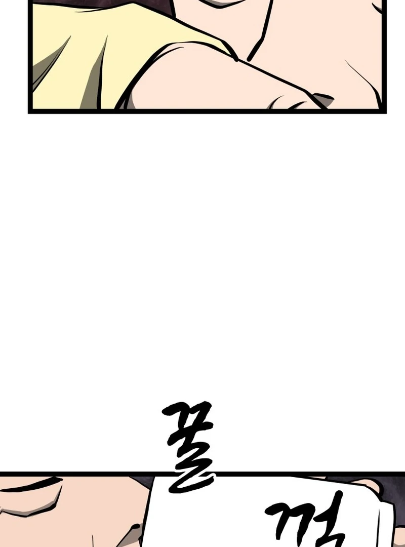 One Step Divine Fist Chapter 46 - Page 39