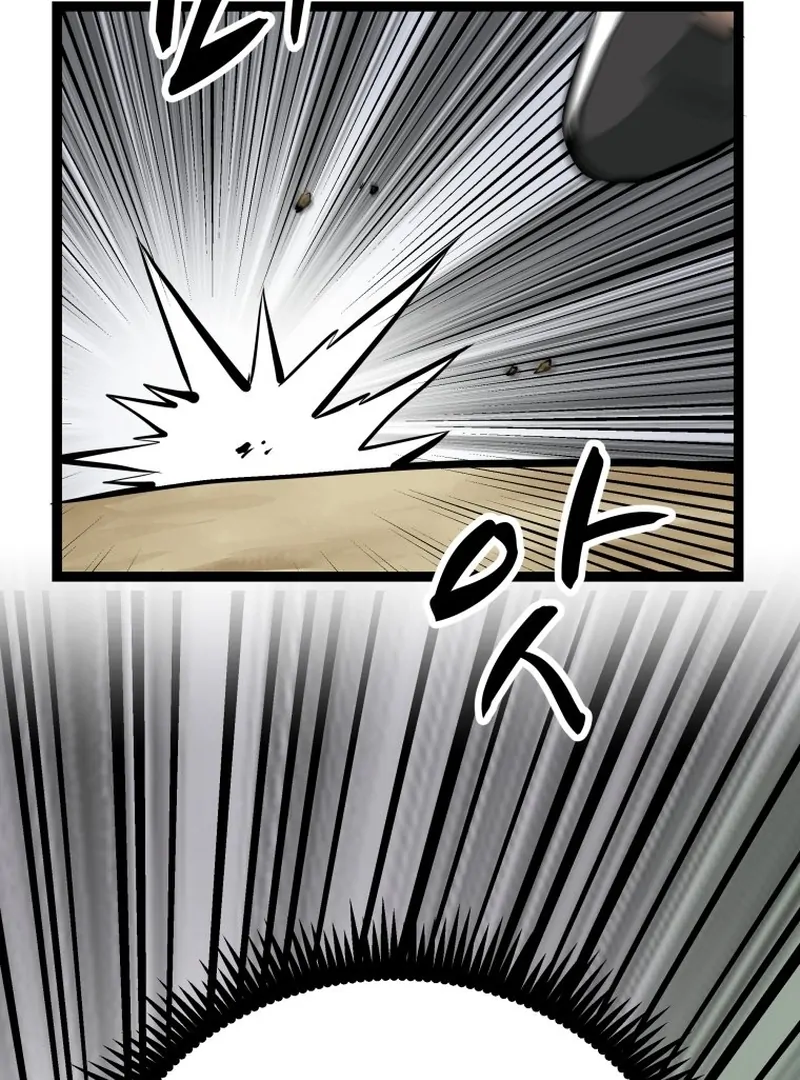 One Step Divine Fist Chapter 46 - Page 75