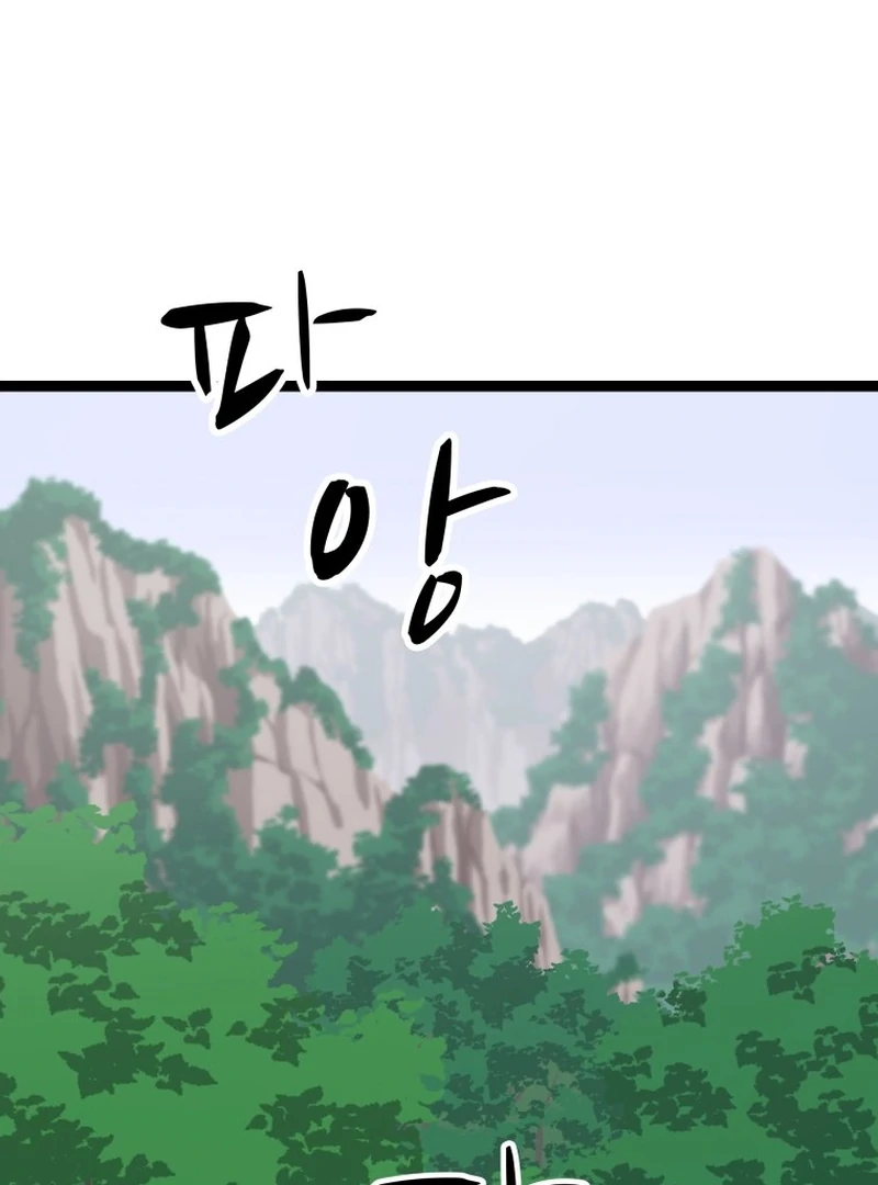 One Step Divine Fist Chapter 46 - Page 80